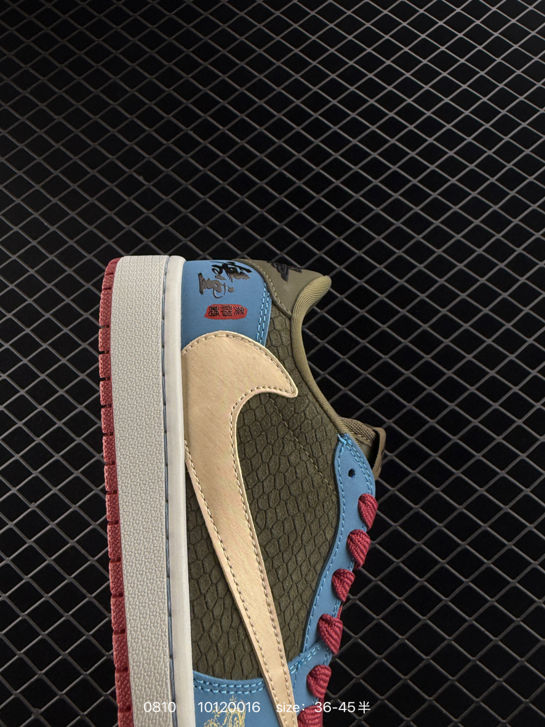 Nike Air Jordan 1 x Travis Scott